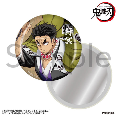 『鬼滅の刃』缶ミラー 悲鳴嶼行冥